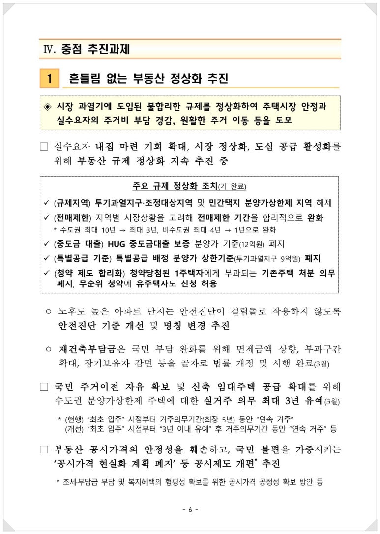 부광초등학교 이미지