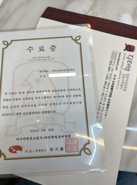 닥터한일 이미지