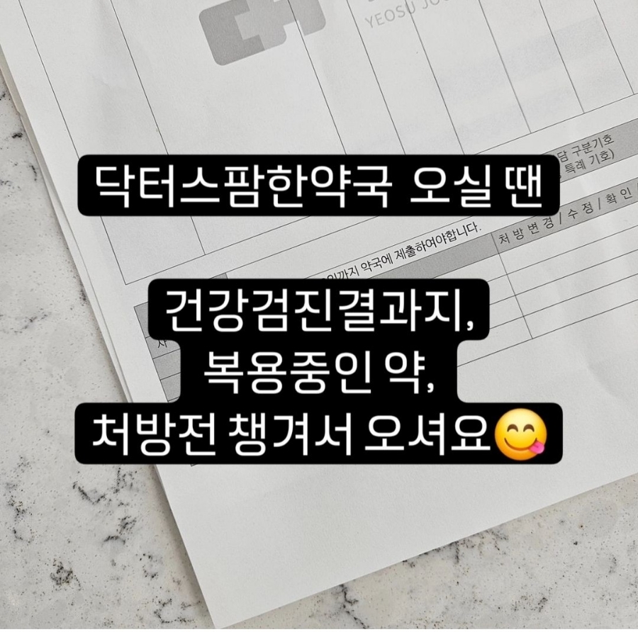 팜닥터스 이미지