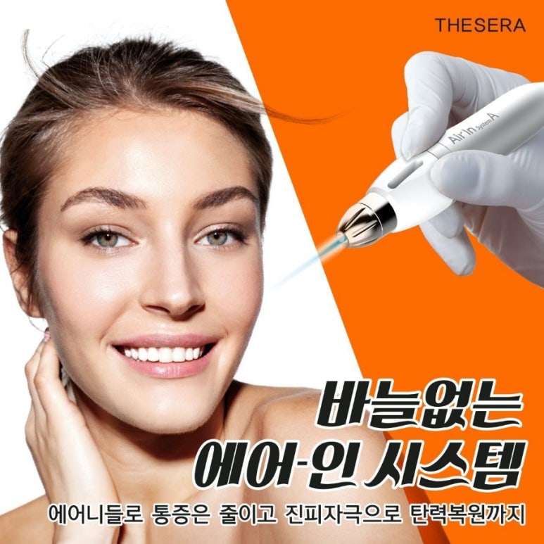 힐링케어 이미지