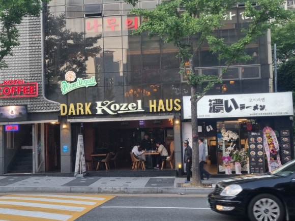 코젤다크하우스(일광점) 이미지