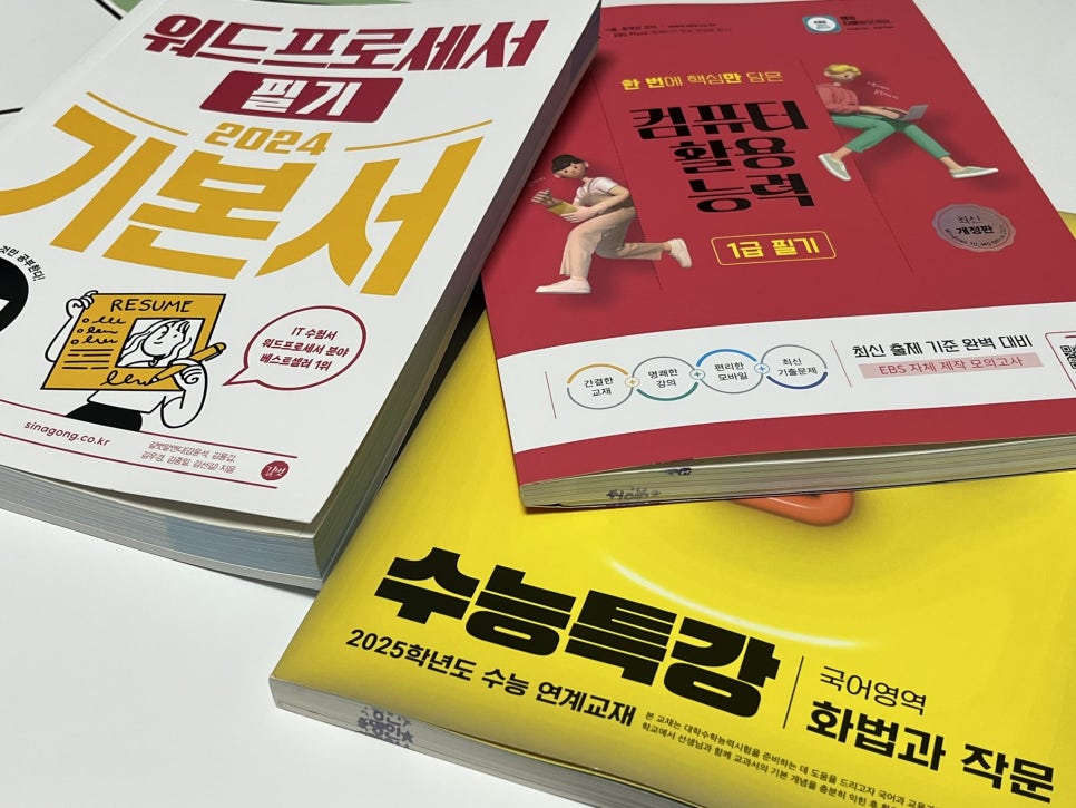 제일서적 이미지