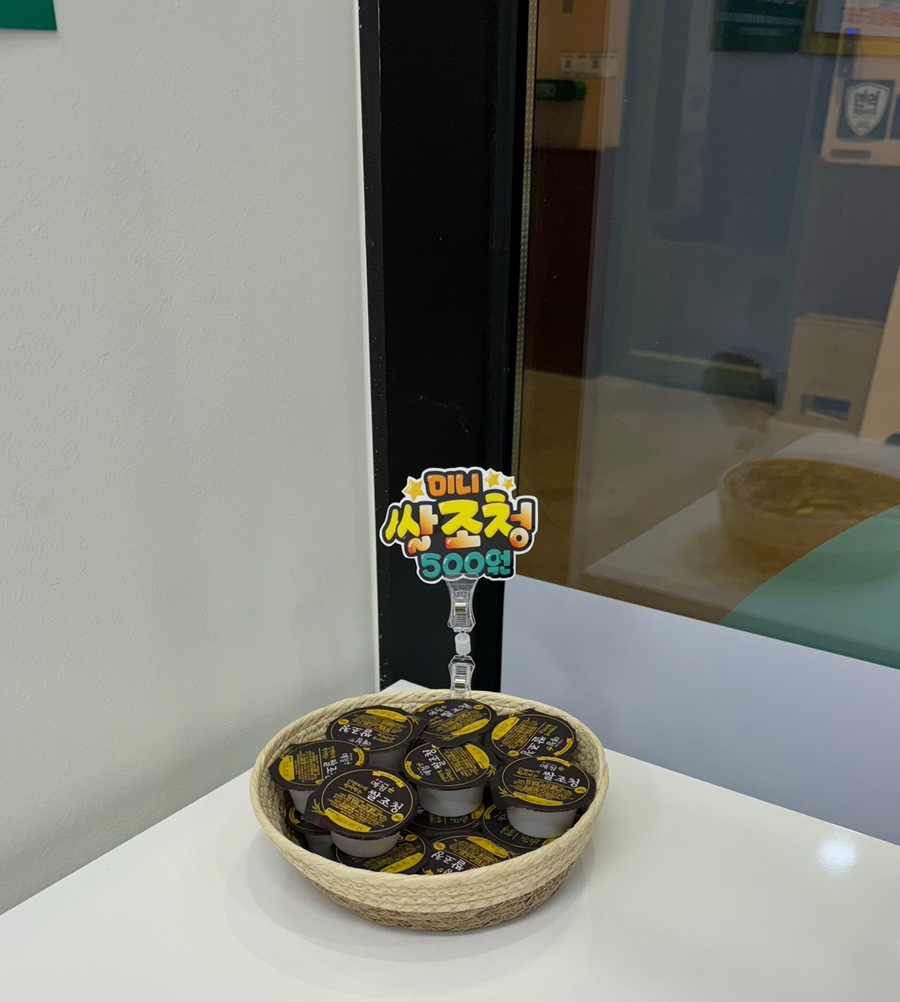 메고지고떡창고청주 이미지