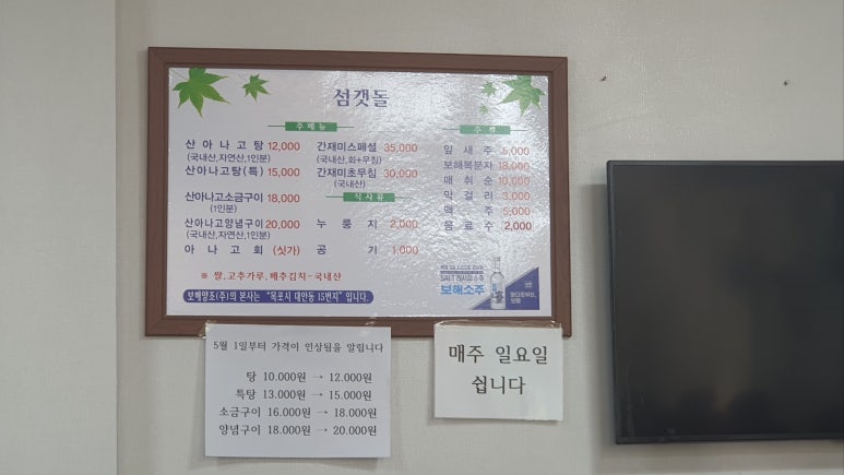 섬갯돌 이미지