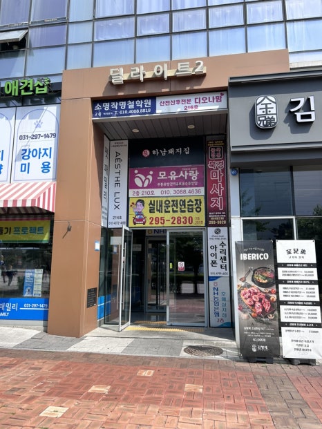 영진홈케어 이미지