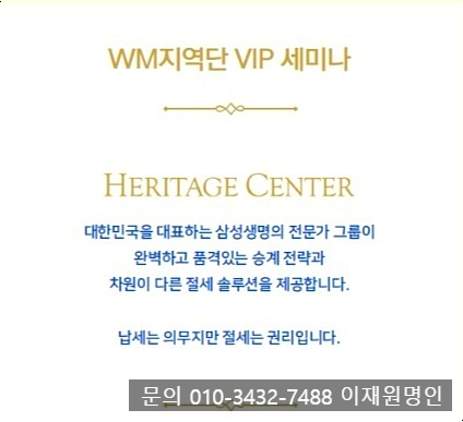 명인세무그룹 이미지