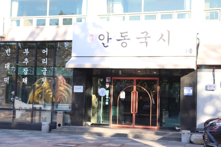 엄마국시 이미지
