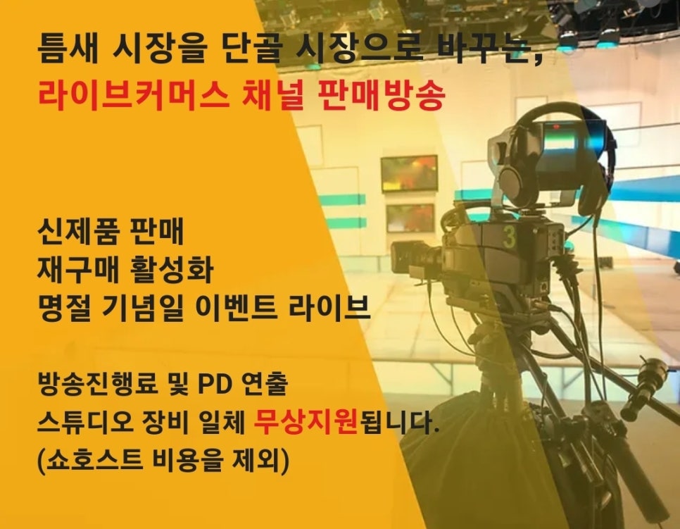 에픽커머스 이미지