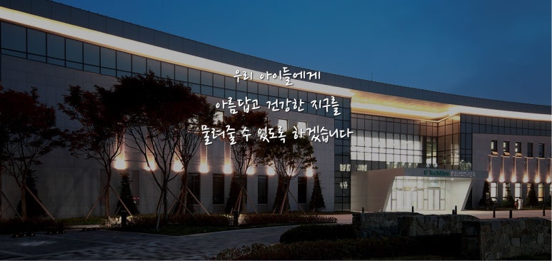 금강기업(주) 이미지