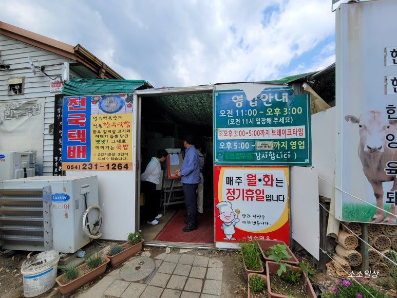 냉수면옥 이미지