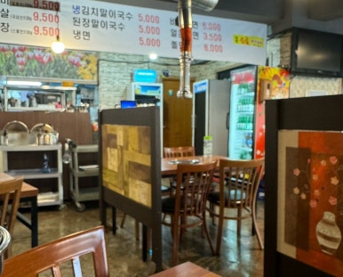 대영돼지갈비 이미지