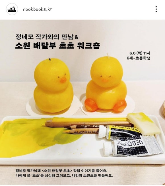 책방누크 이미지
