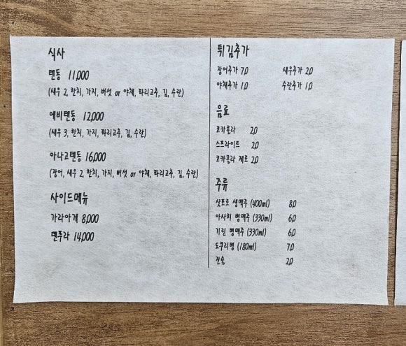 소노이에 이미지