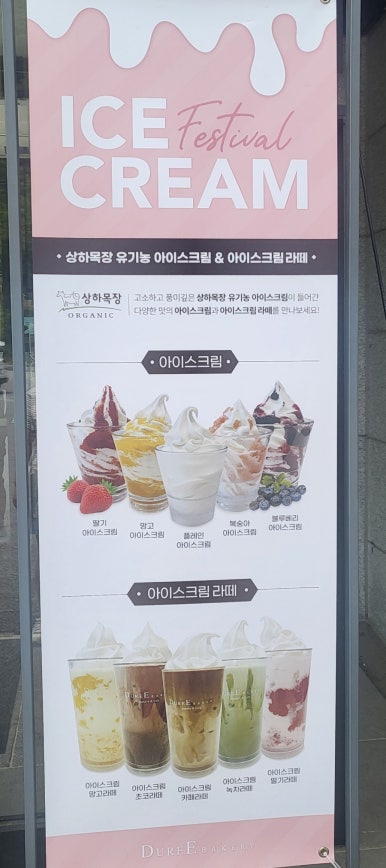 듀레베이커리남산점 이미지