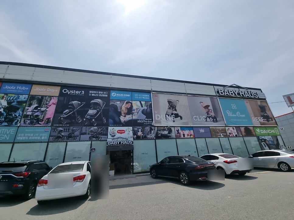 베이비하우스청주점 이미지