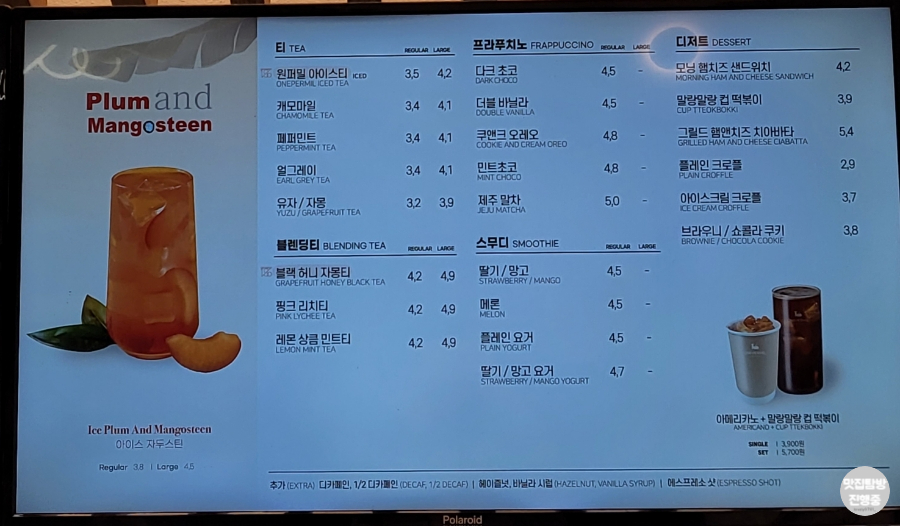 원퍼밀커피 이미지