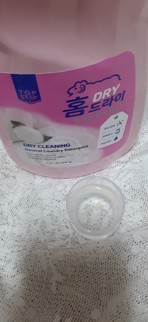 탑홈클리닝 이미지