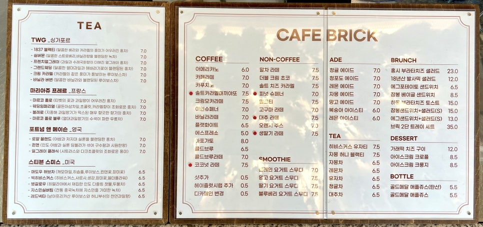 카페브릭(cafe brick) 이미지