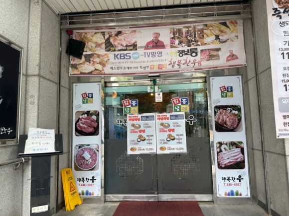 먹는행복 이미지