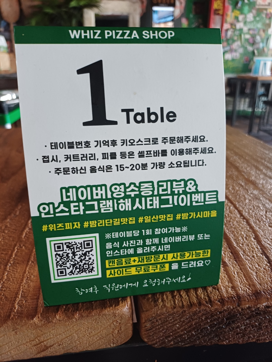 차느루 이미지