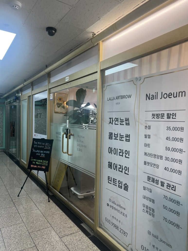 랄라뷰티 이미지