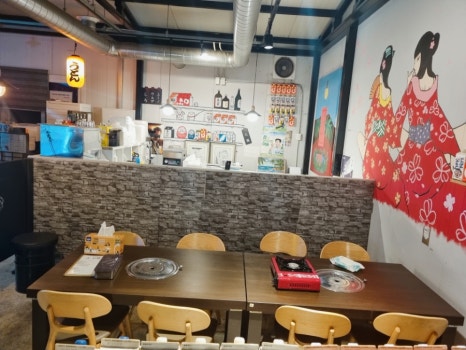 와야끼니꾸 이미지