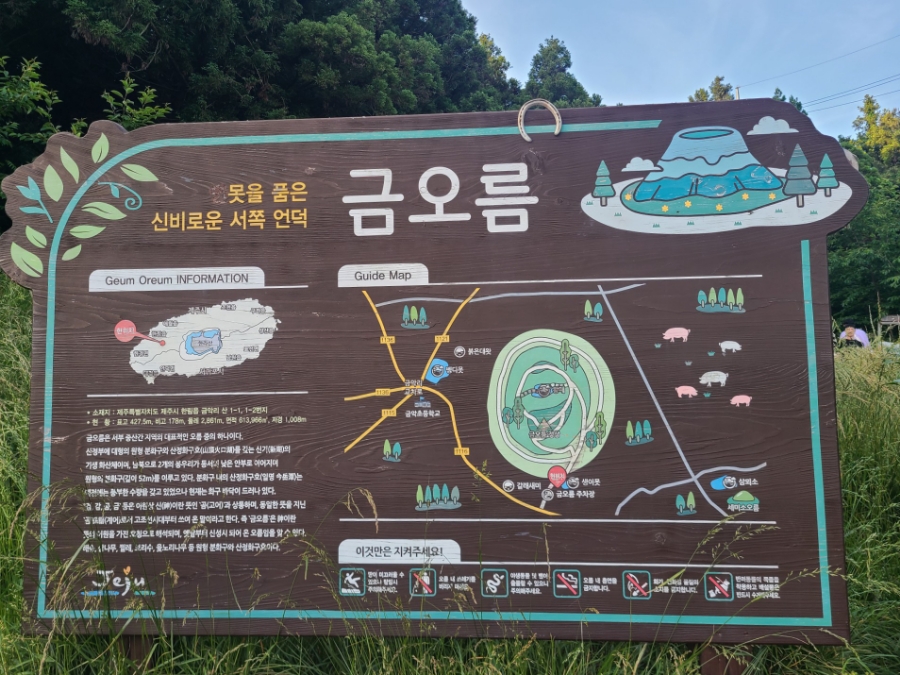 제주저녁노을민박 이미지