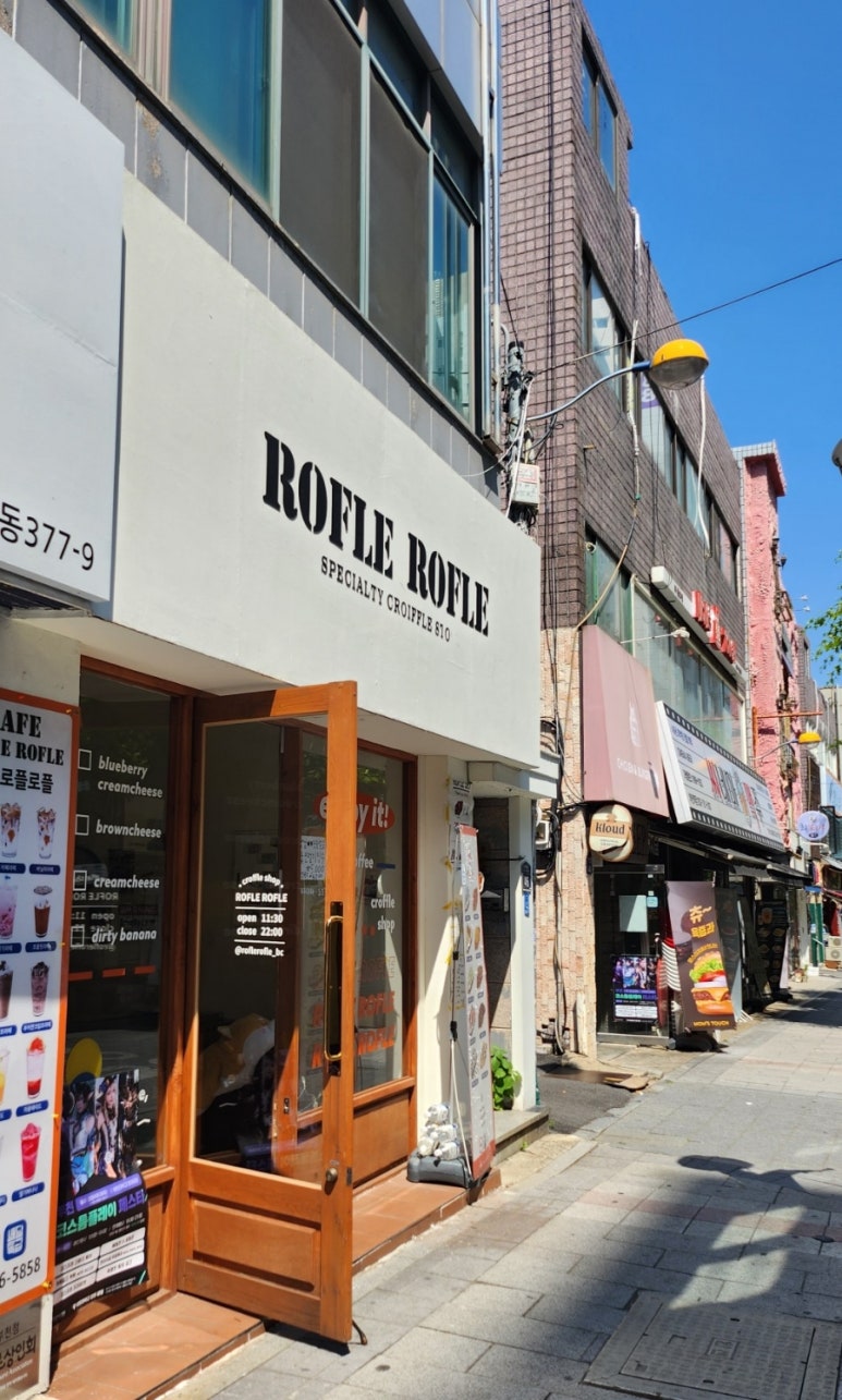 로플로플 이미지