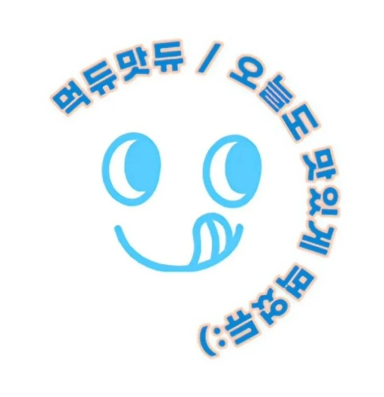 노브랜드버거하남 이미지