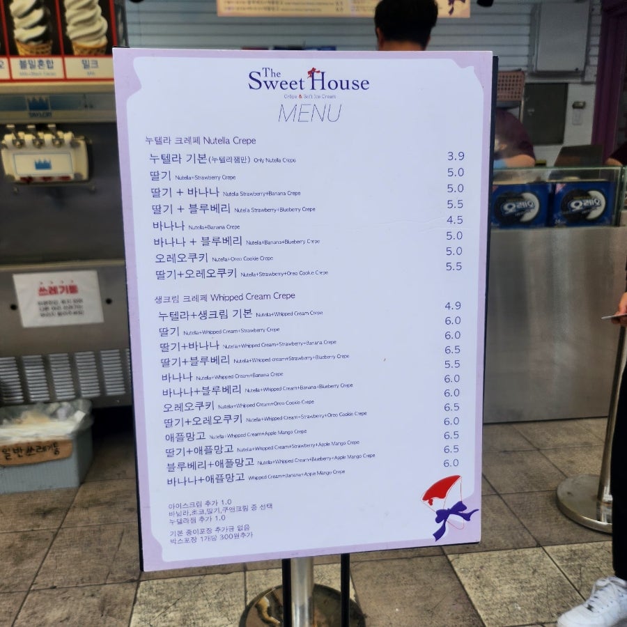 삼보판매점 이미지