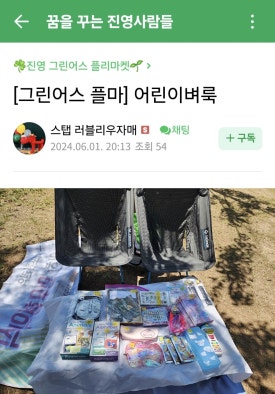 루나 아로마 이미지