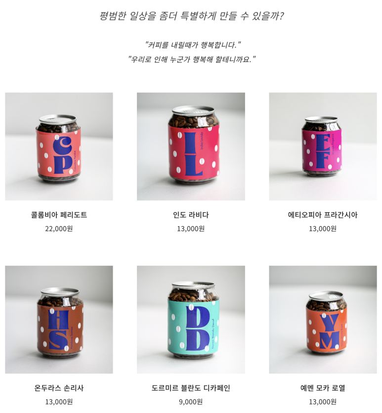리앤홍 이미지