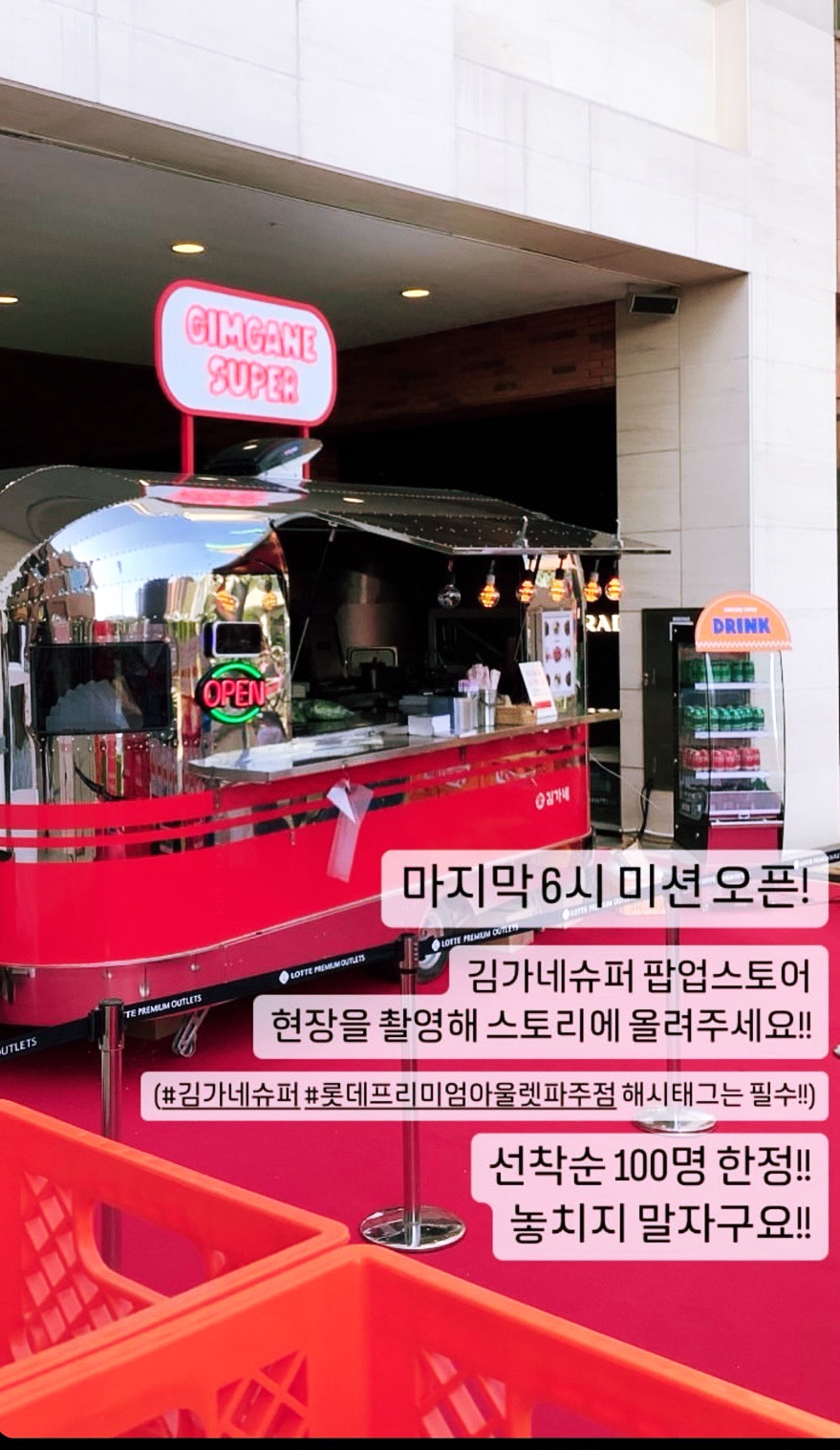 김가네파주 이미지