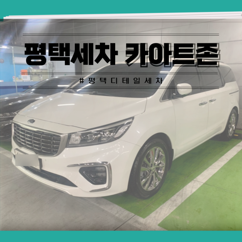 카아트존 이미지