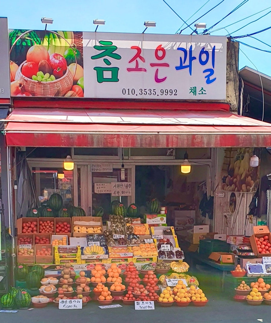 조은과일 이미지