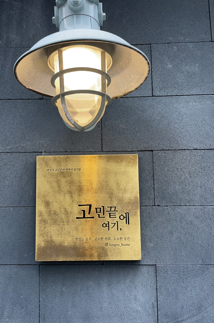 고민끝에여기 이미지