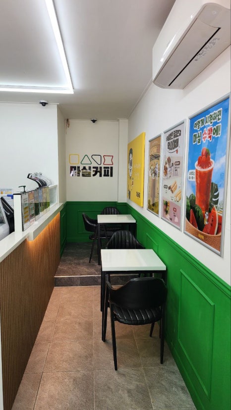 마실가게 이미지