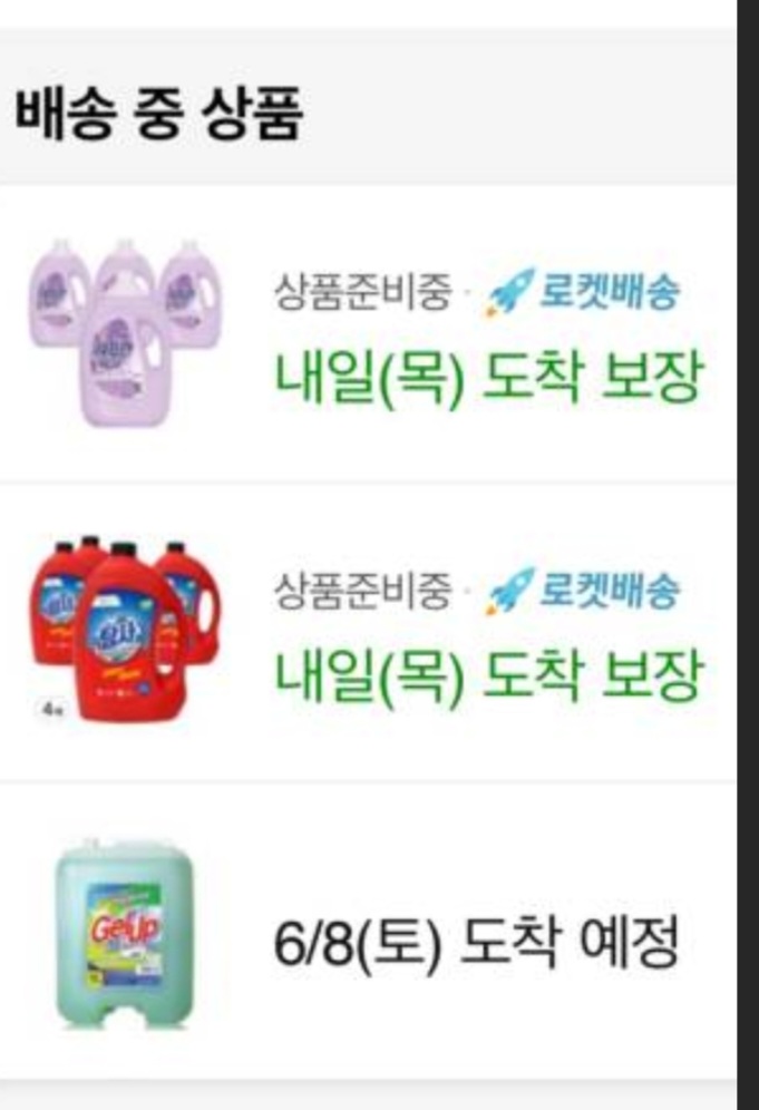창대세탁 이미지