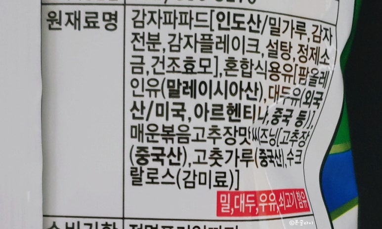 영양제과(주) 이미지