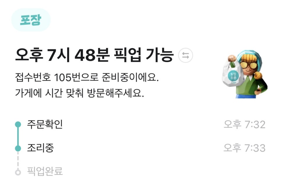 떡군이네떡볶이 이미지