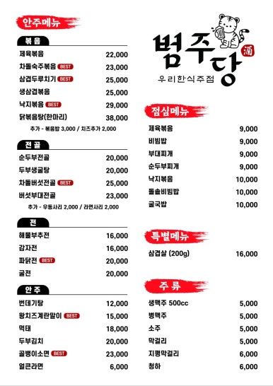 (주)범주 이미지