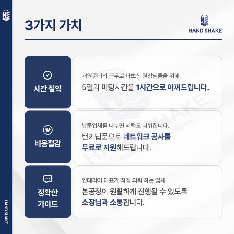 더바른마취통증의학과의원 이미지