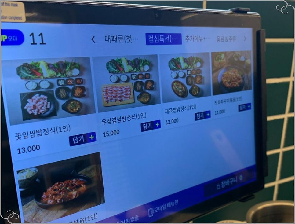 돈대패 이미지