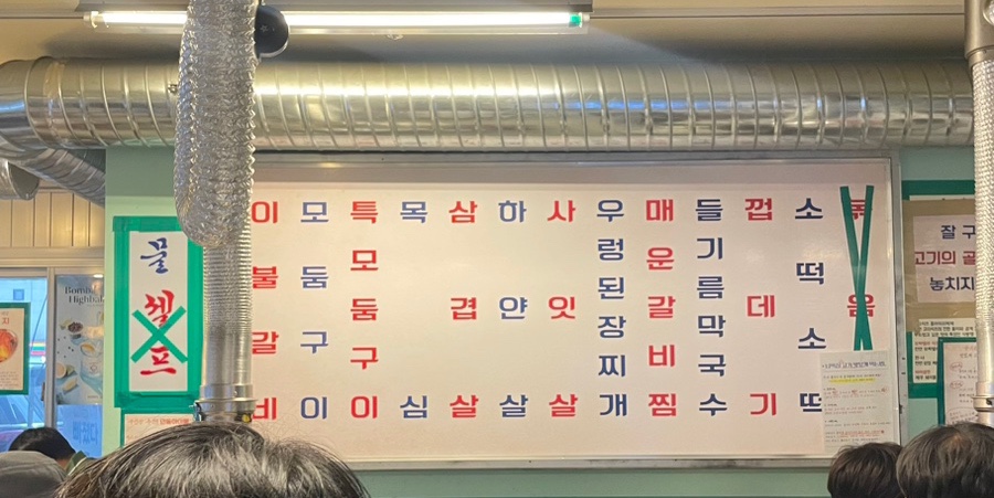 온양넙딱집 이미지
