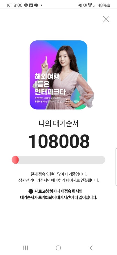 여름가을겨울봄 이미지
