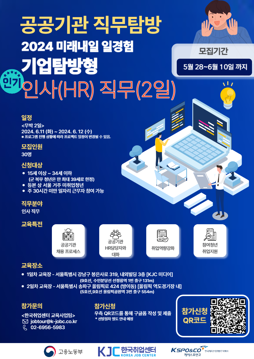 한국체육산업개발주 이미지
