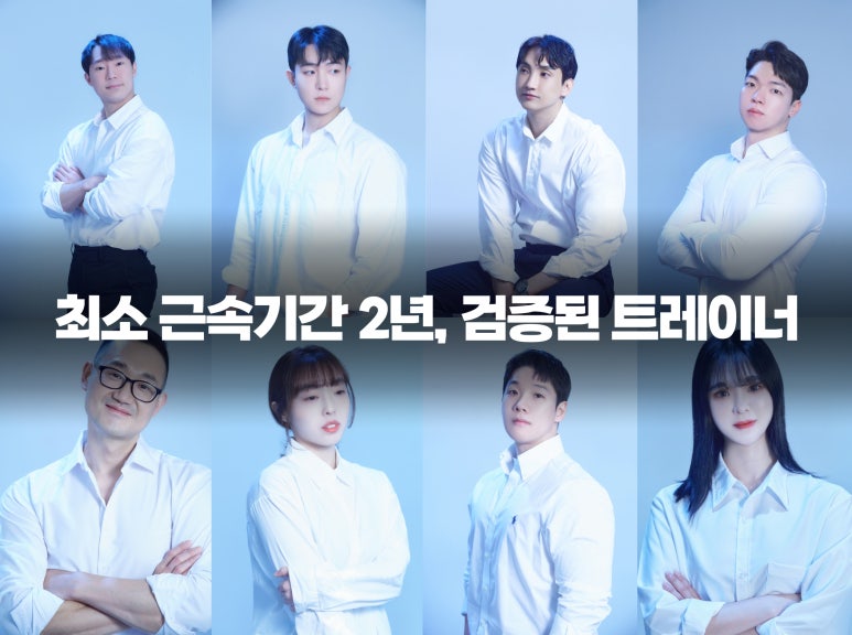국제휘트니스 이미지