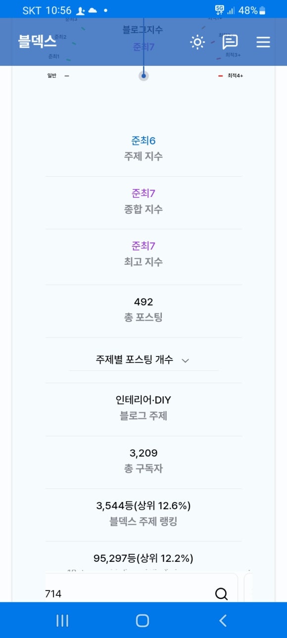 새싹존크린센터 이미지