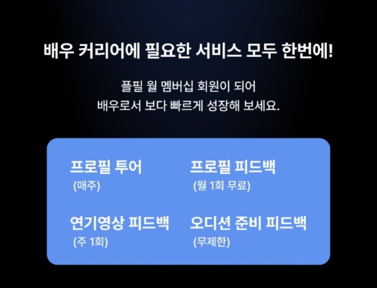 (주)플필 이미지