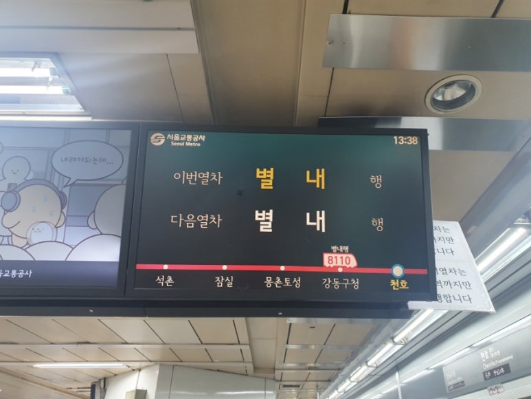 롯데리아뚝섬유원지점 이미지